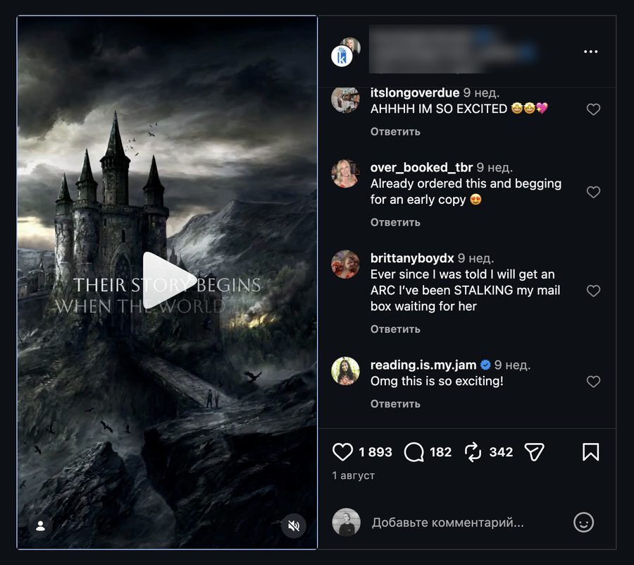 Trailer post, 1,893 likes
