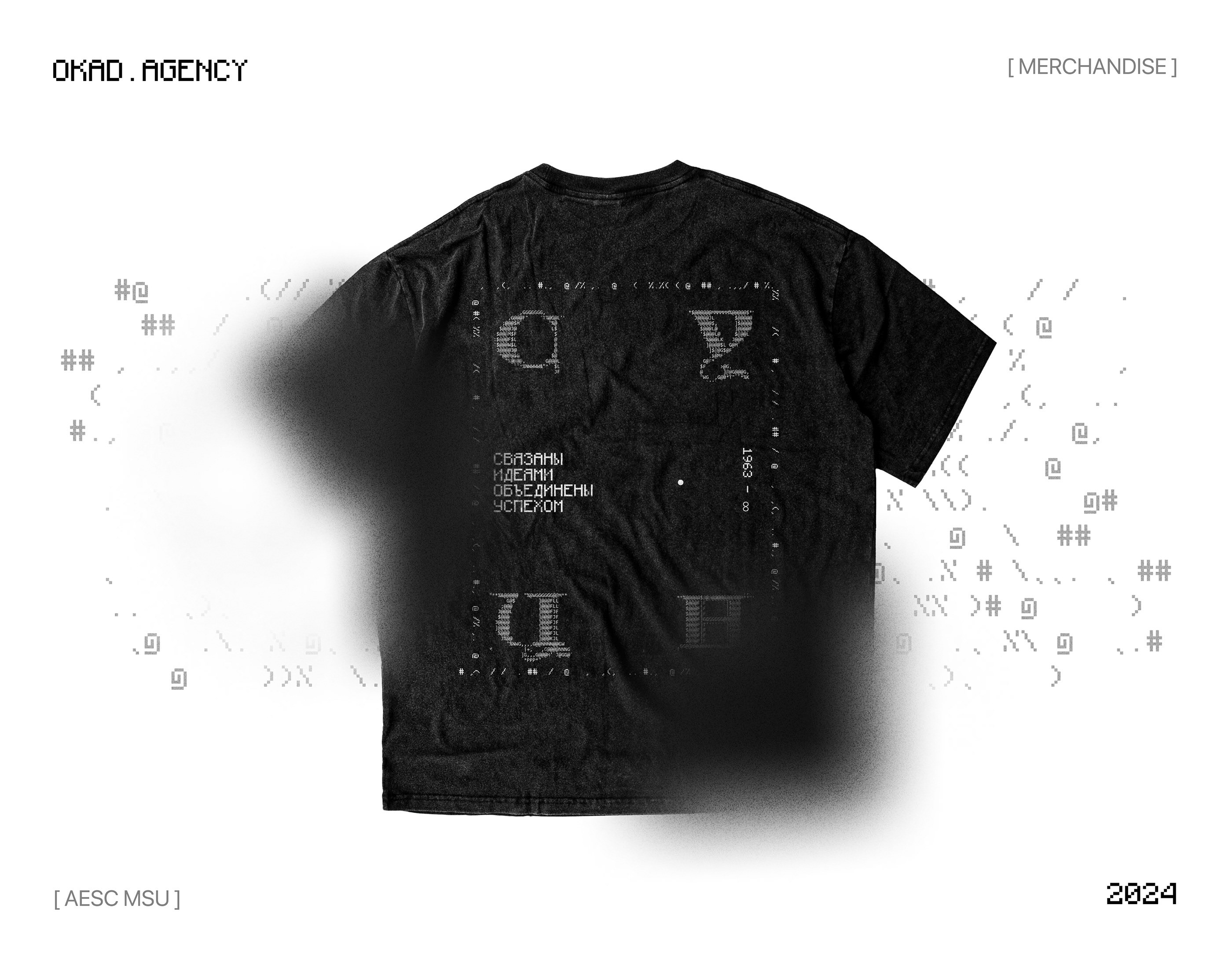 SUNC Moscow State University alumni merchandise collection featuring classic university-style t-shirt designs